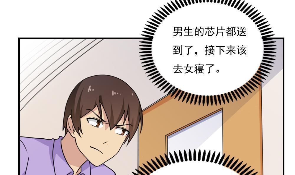 第154话16
