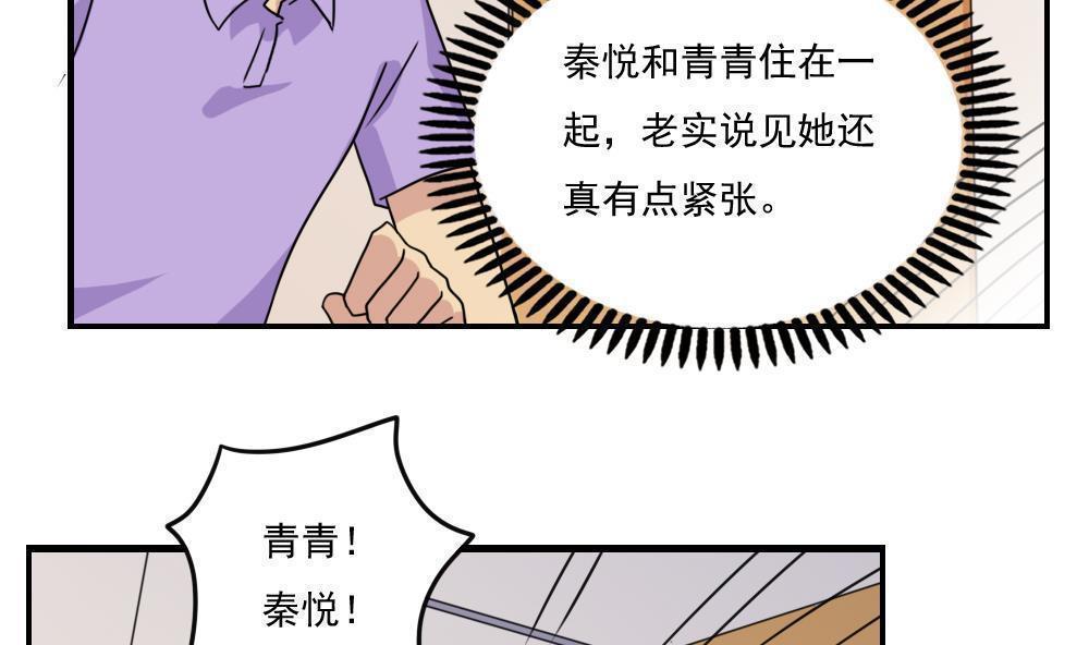 第154话17