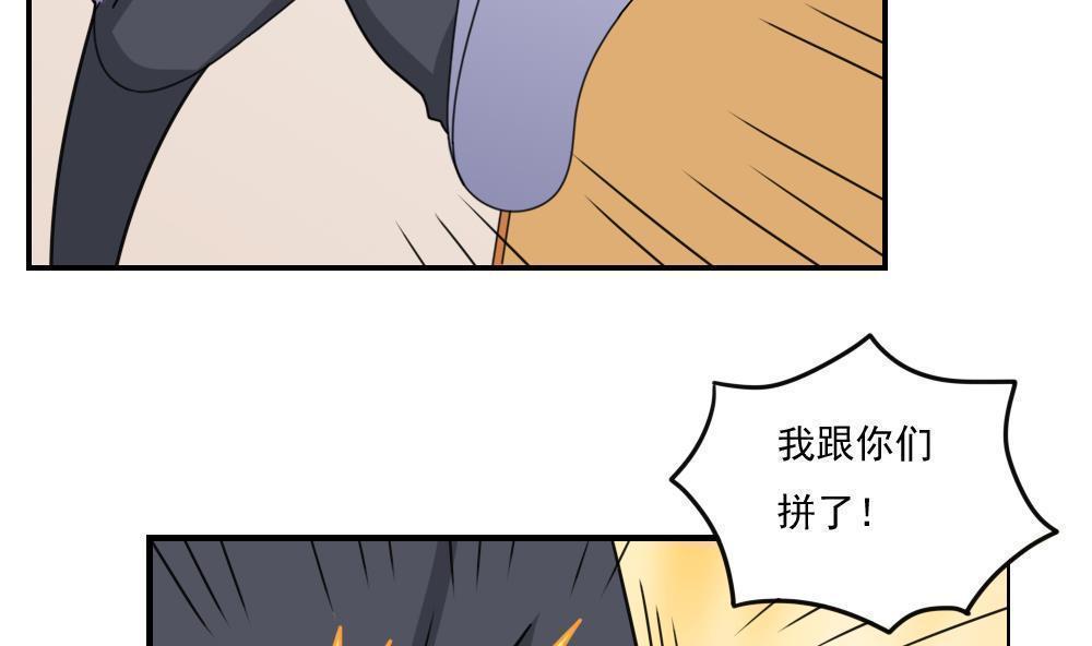 第154话19