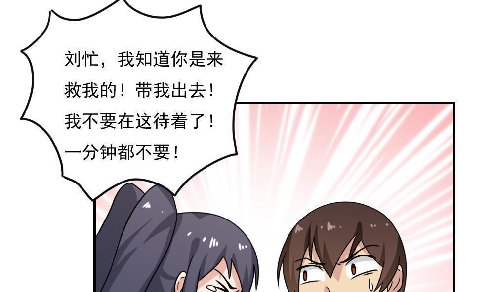 第154话23