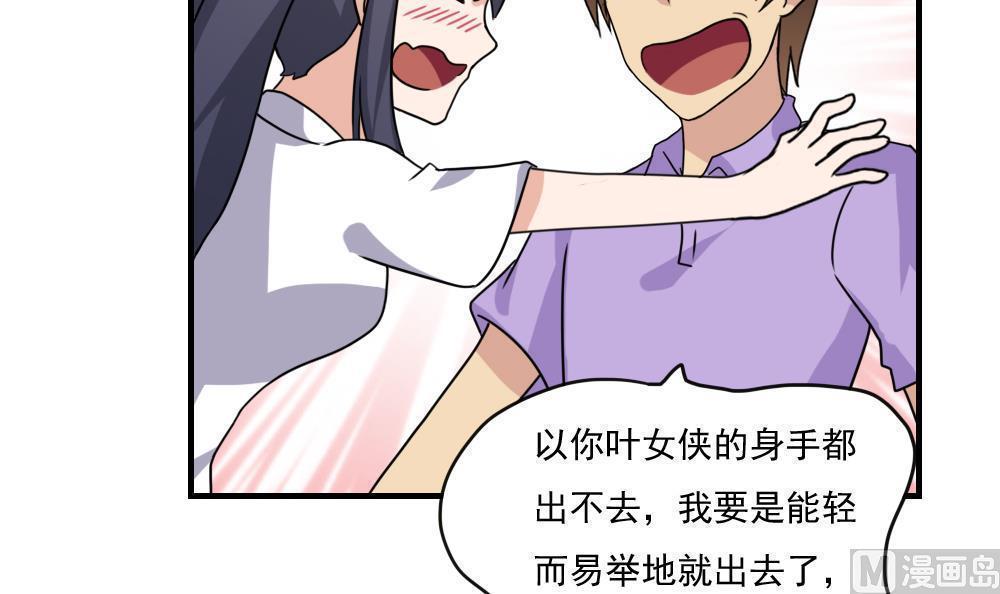 第154话24