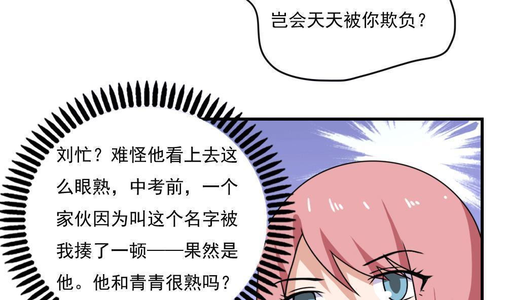 第154话25