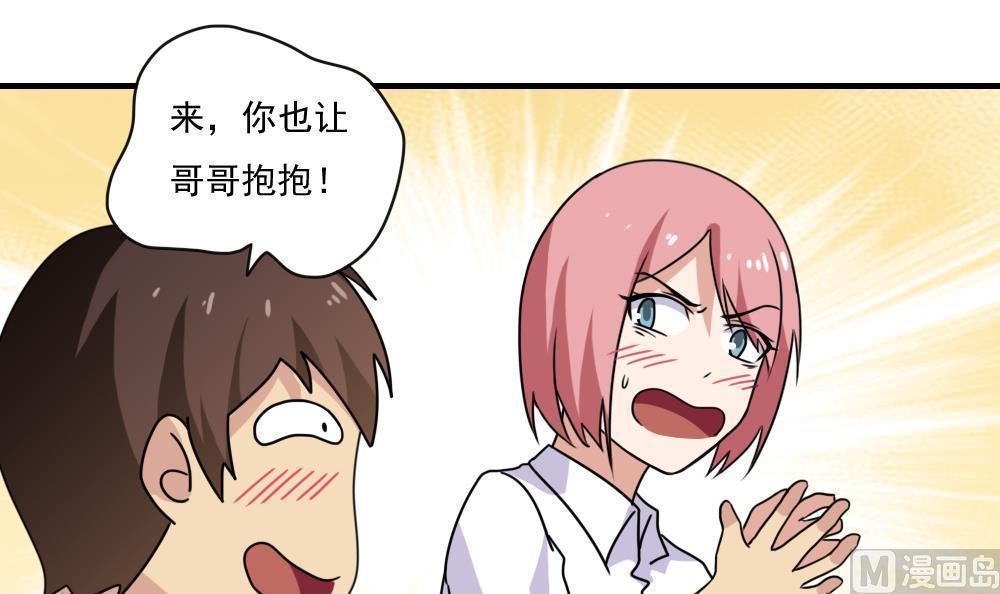 第154话27