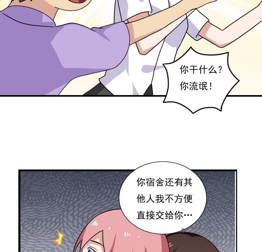 第154话28