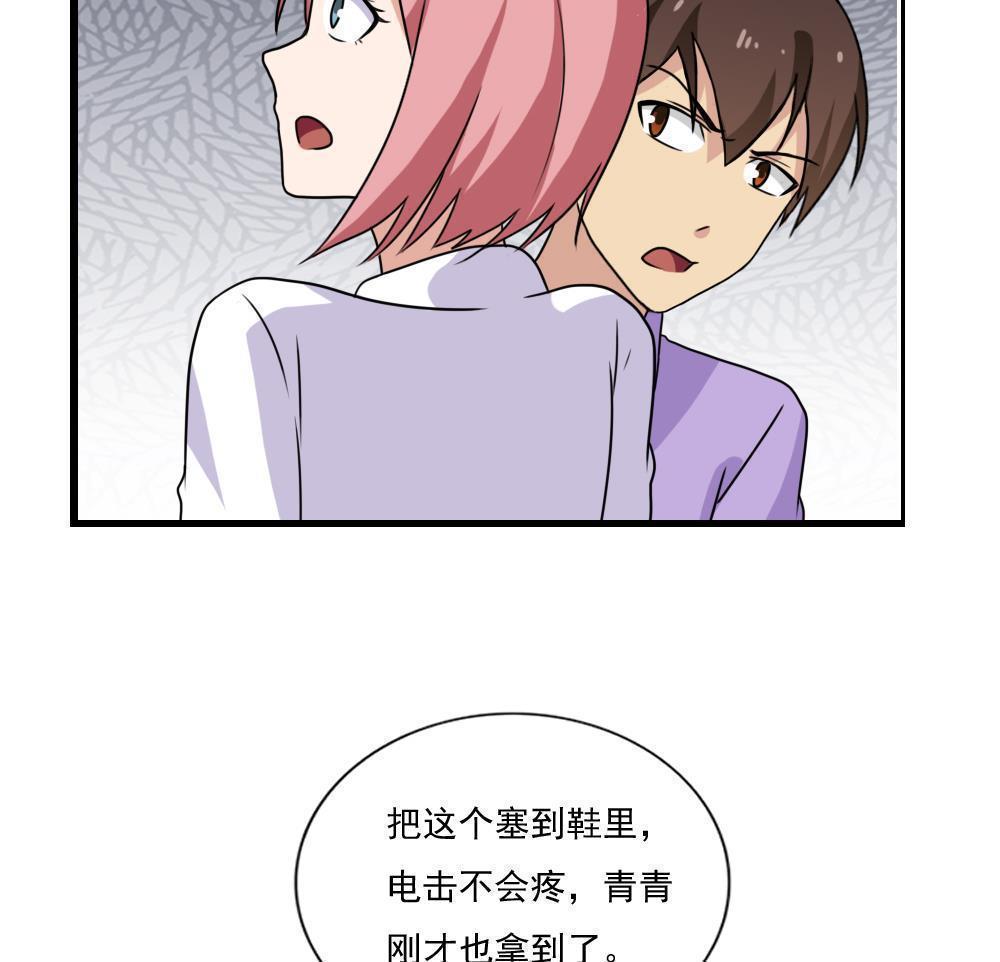 第154话29