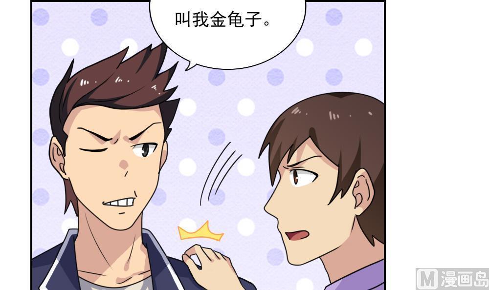第154话3