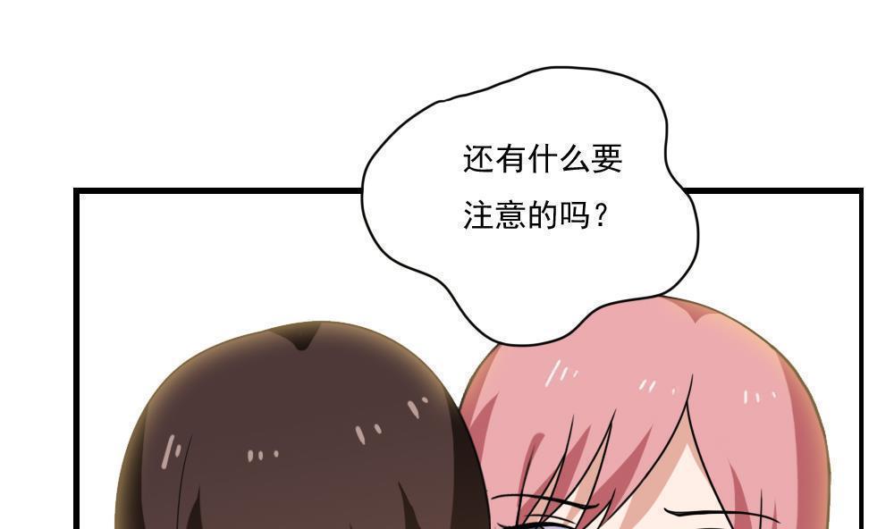 第154话31