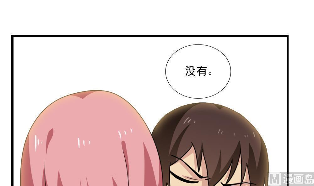 第154话33