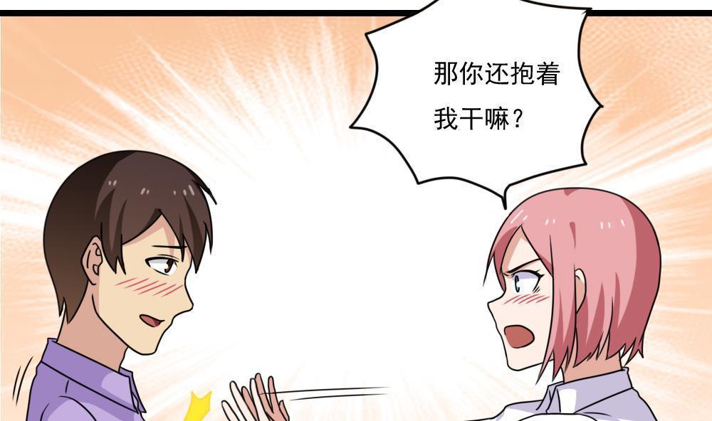 第154话35