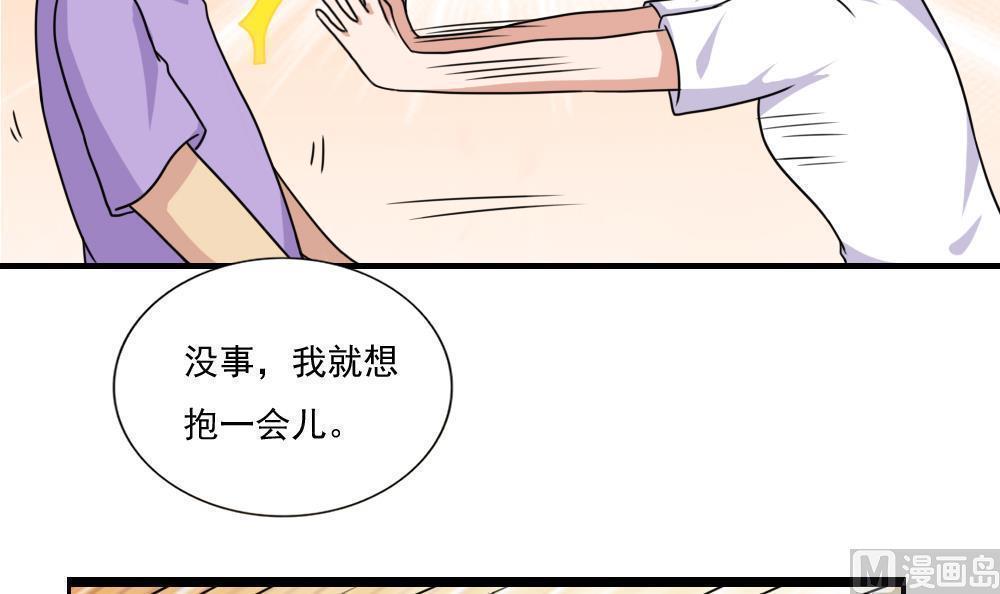 第154话36
