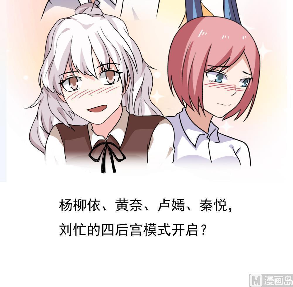 第154话39