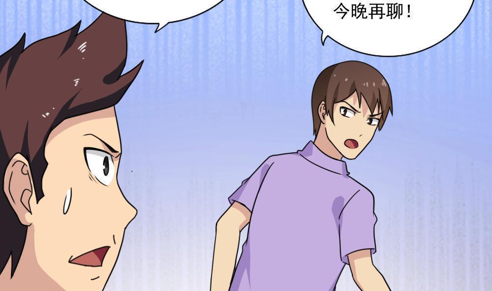 第154话5