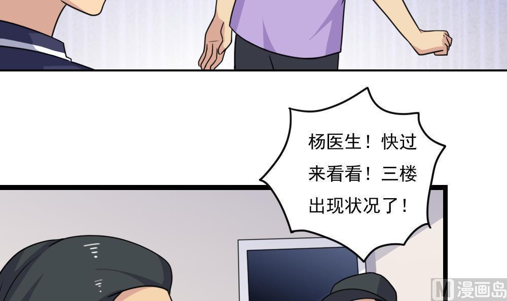 第154话6