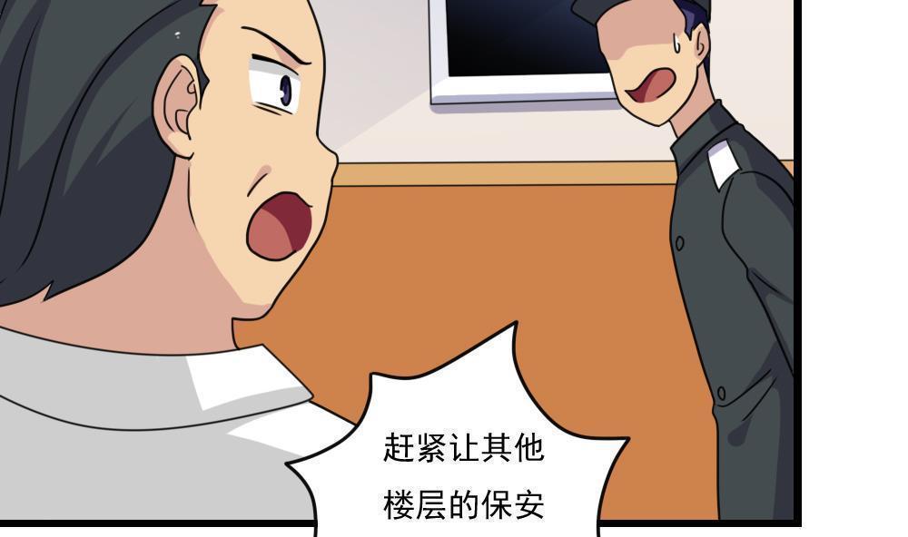 第154话7