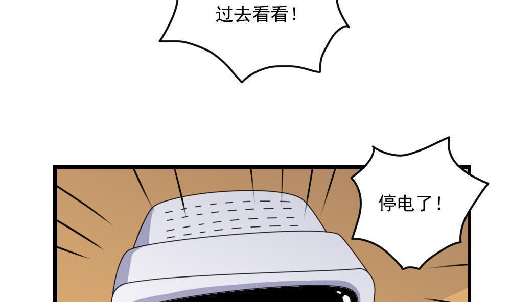 第154话8