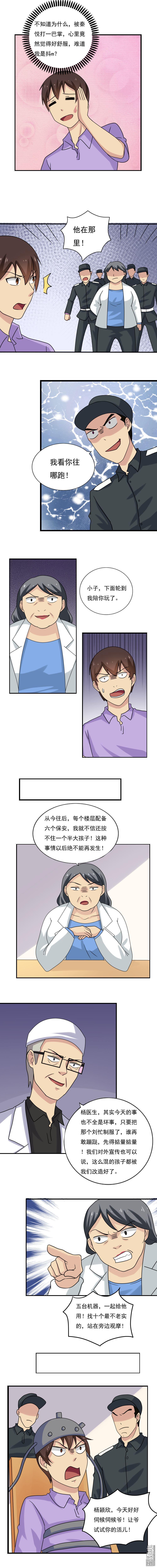 第155话1