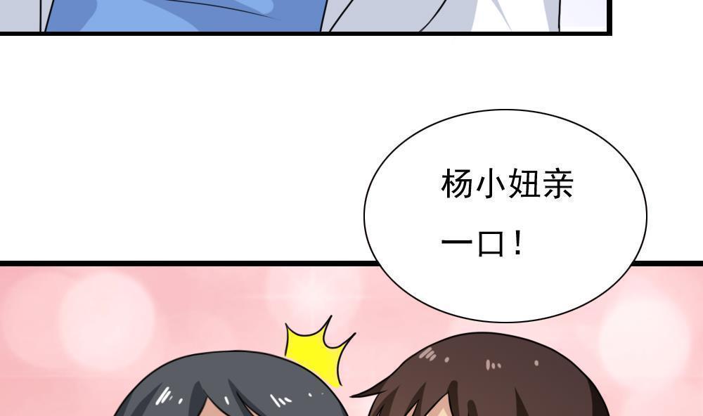 第156话11