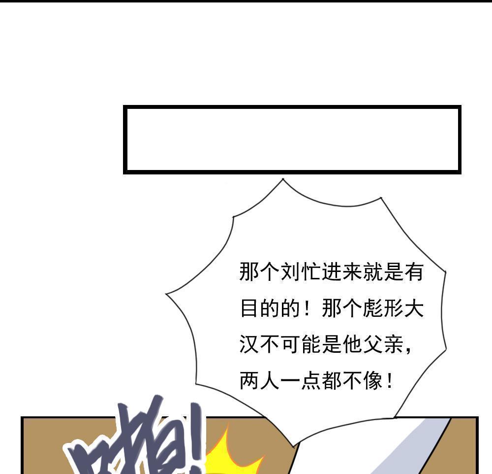第156话13