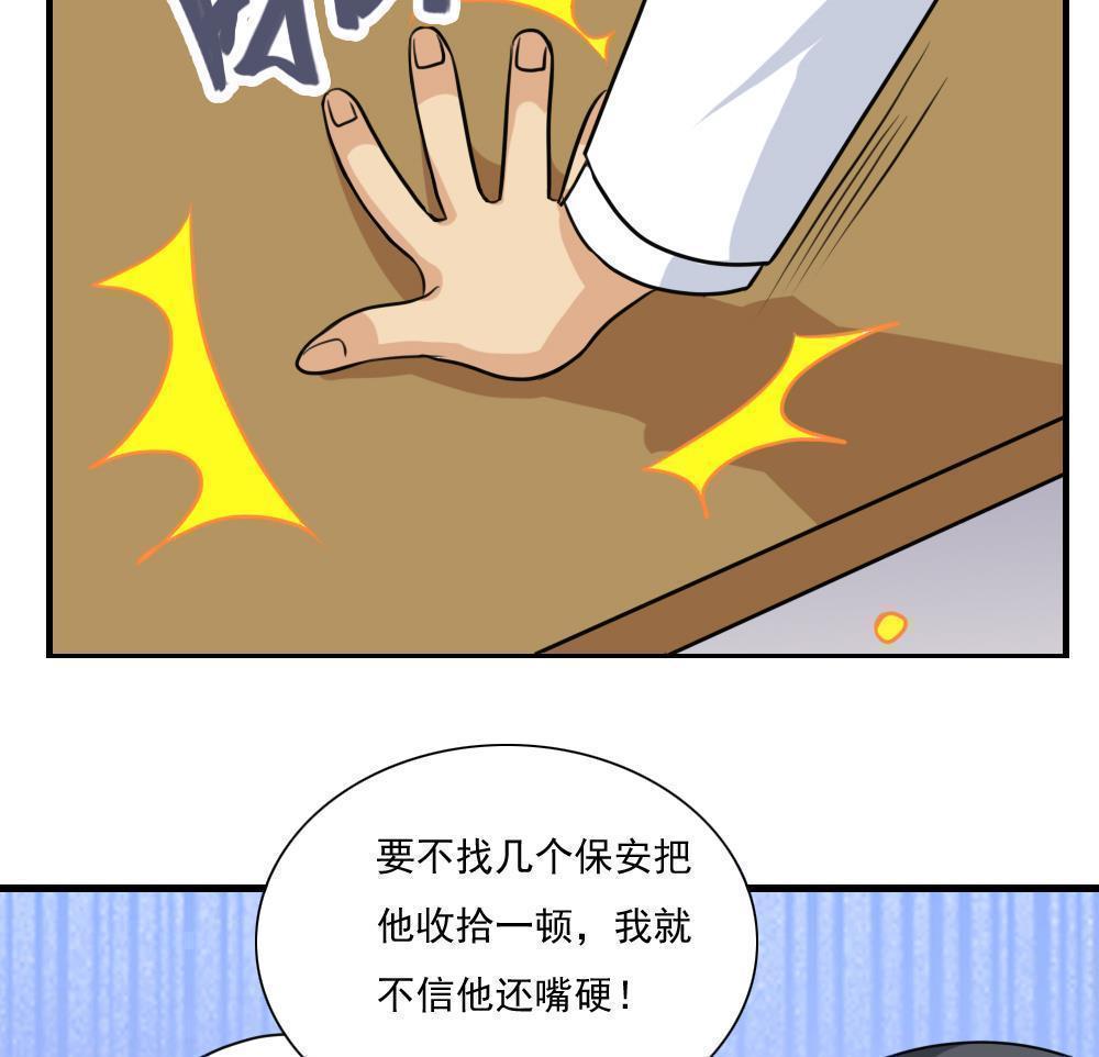 第156话14