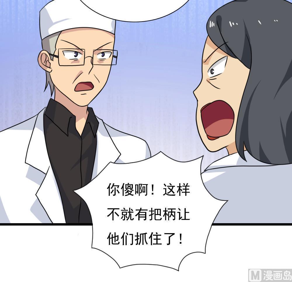 第156话15