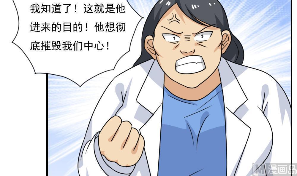 第156话18