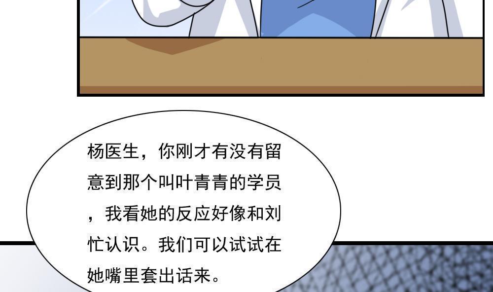 第156话19