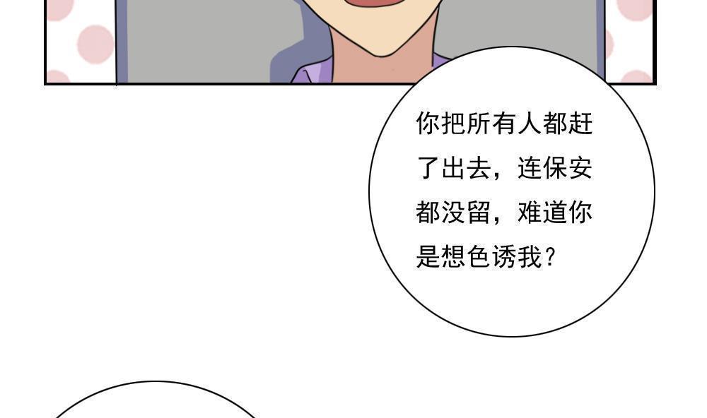 第156话2