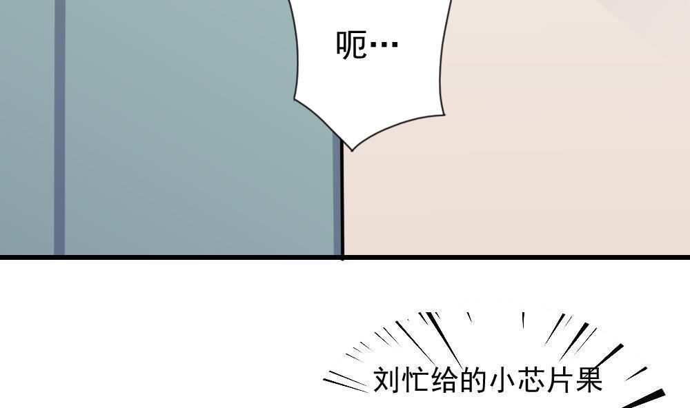第156话23