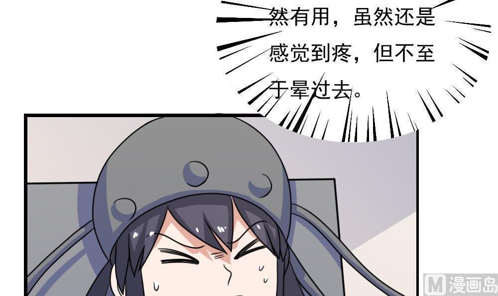 第156话24