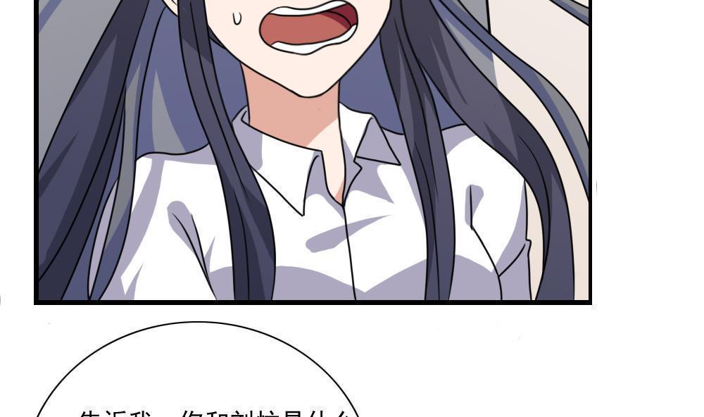 第156话25