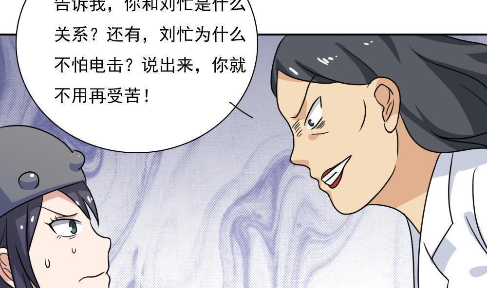 第156话26