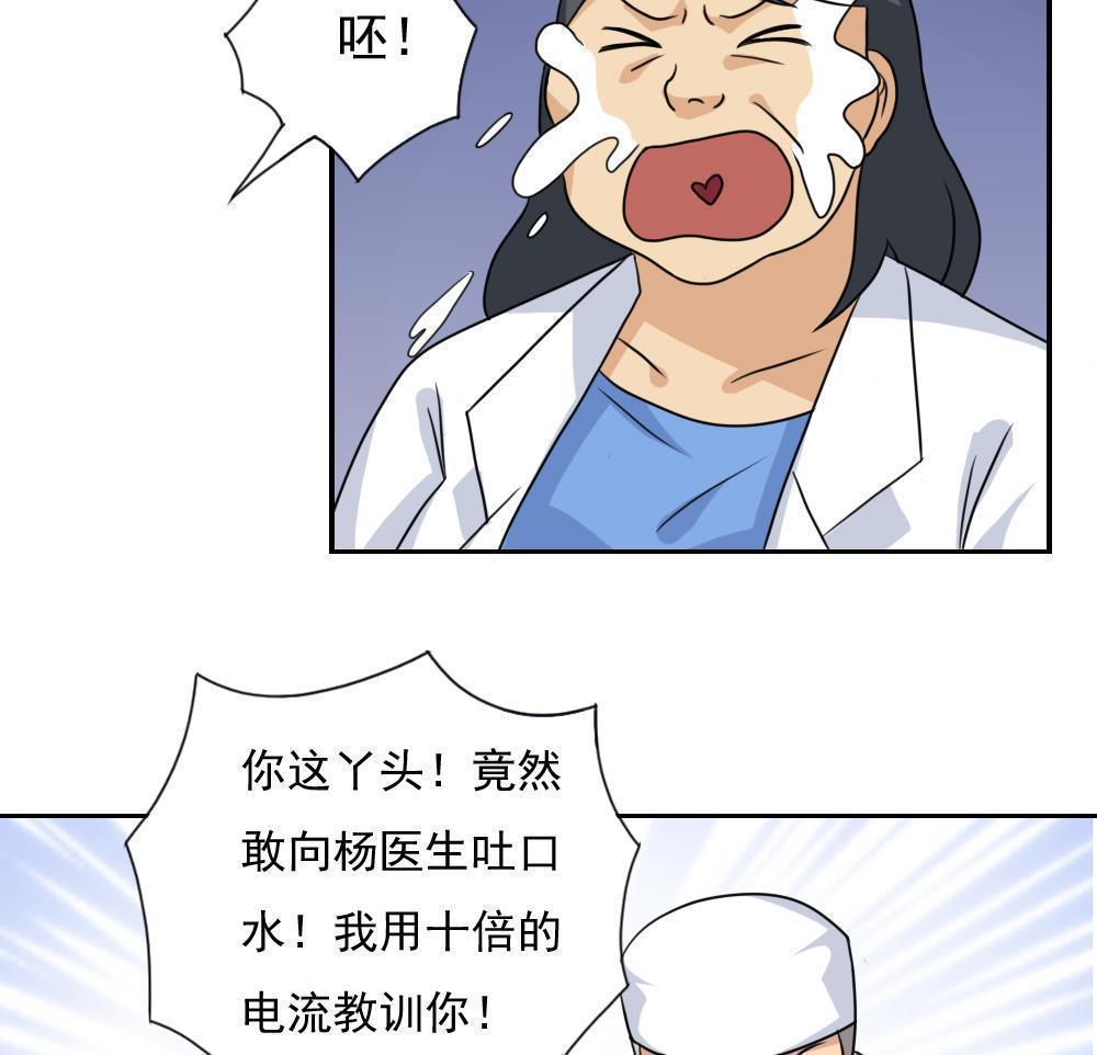 第156话28