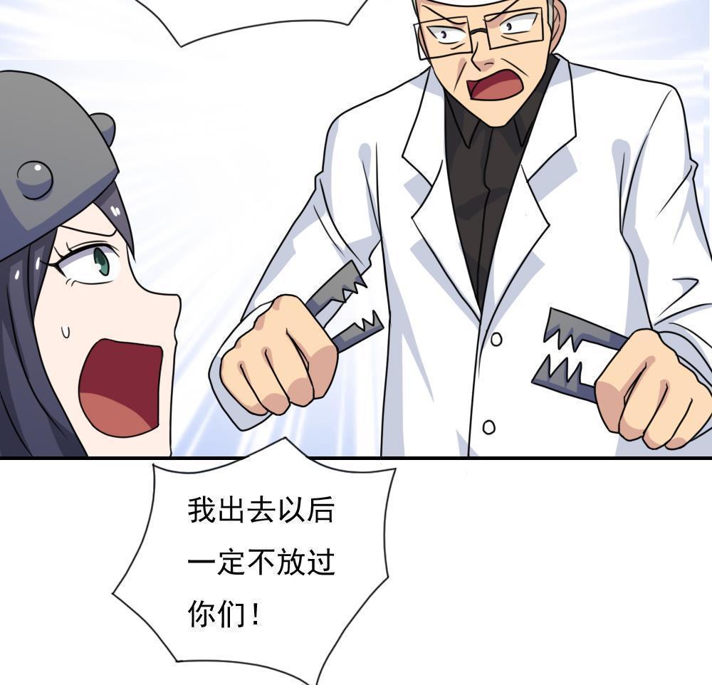 第156话29