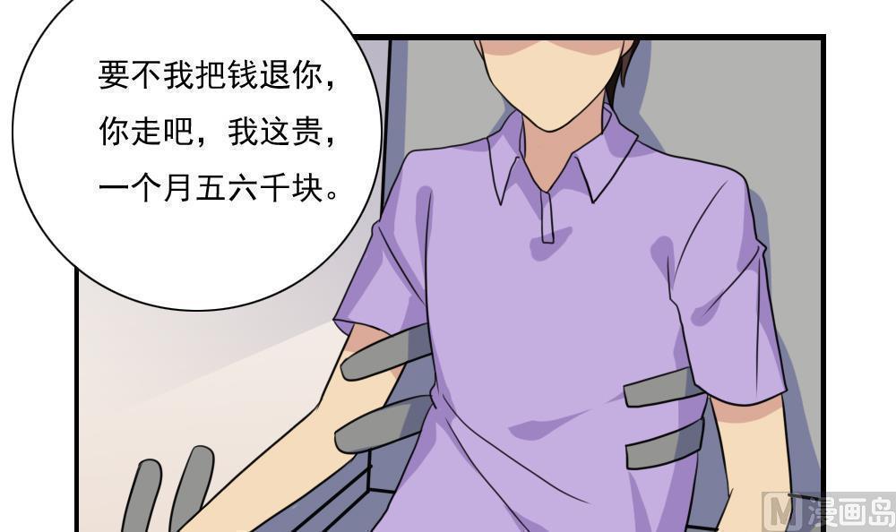 第156话3