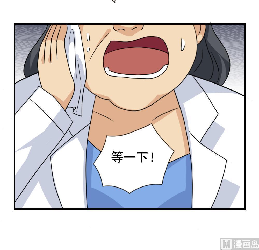 第156话30