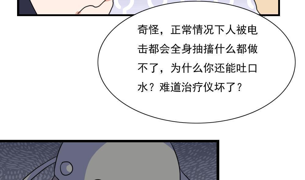 第156话32