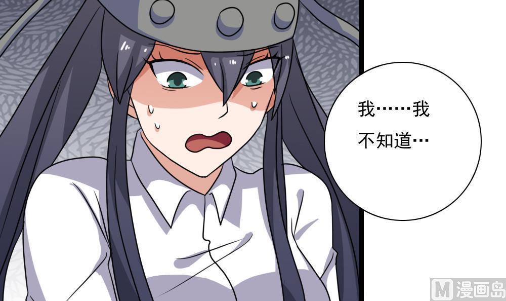 第156话33