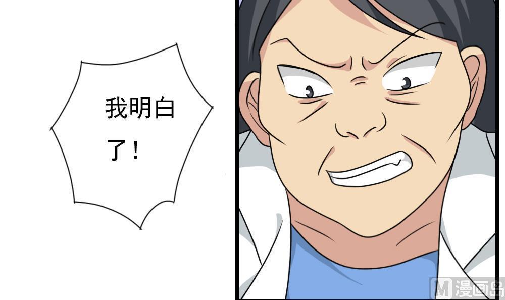 第156话36