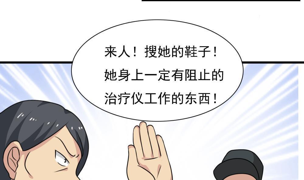 第156话37