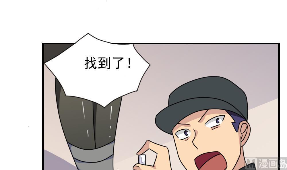 第156话39