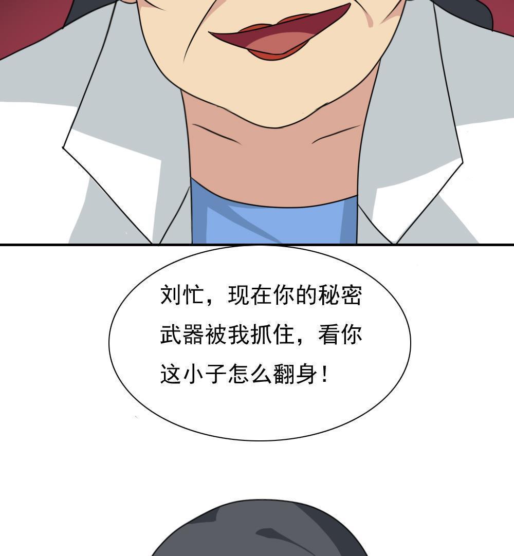 第156话41