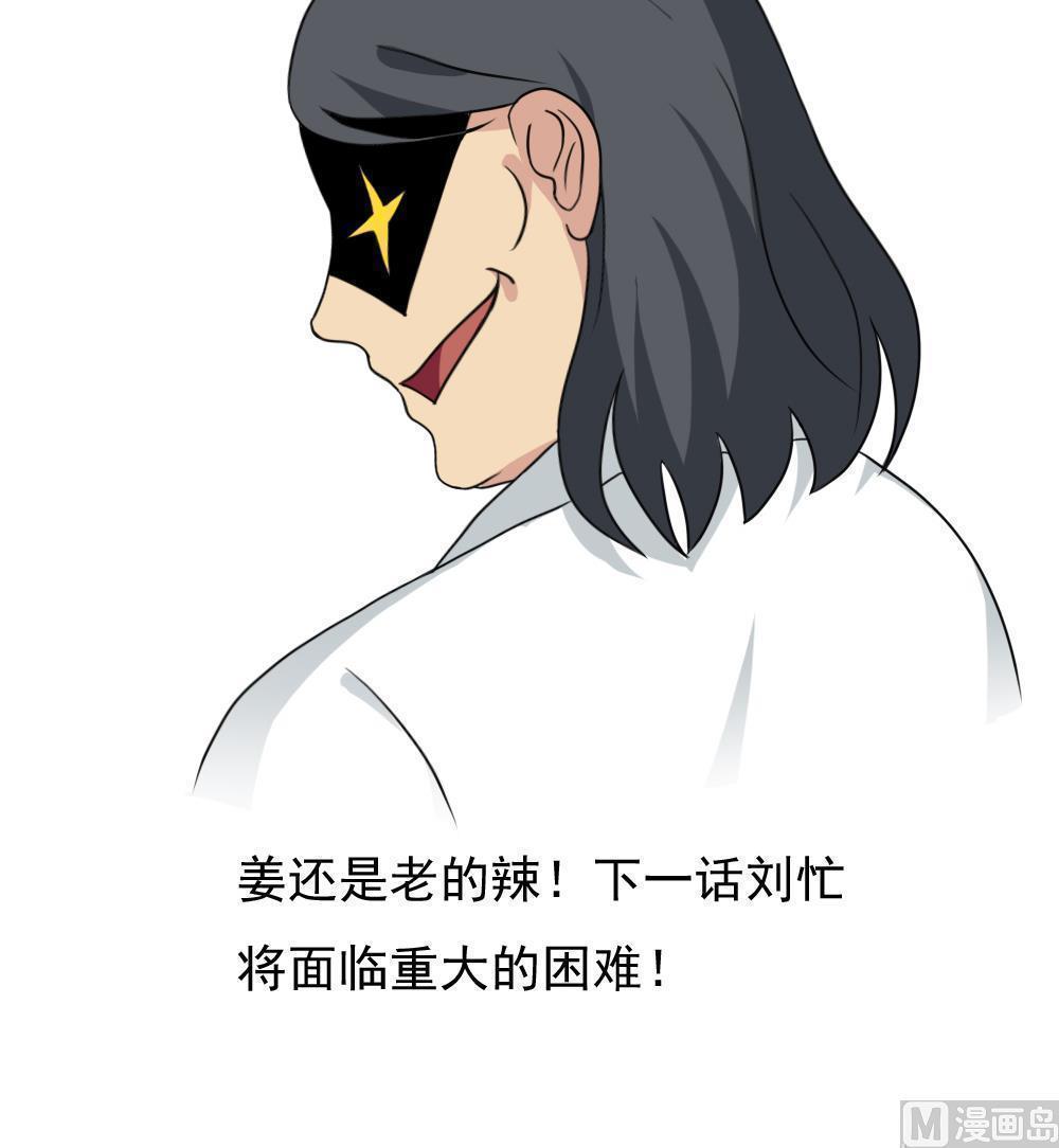 第156话42