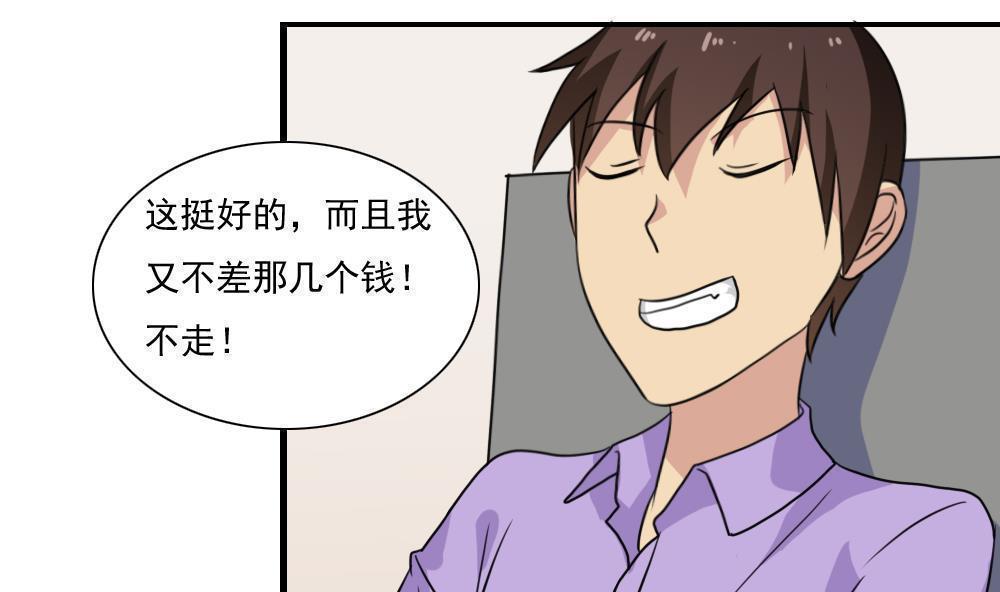 第156话5