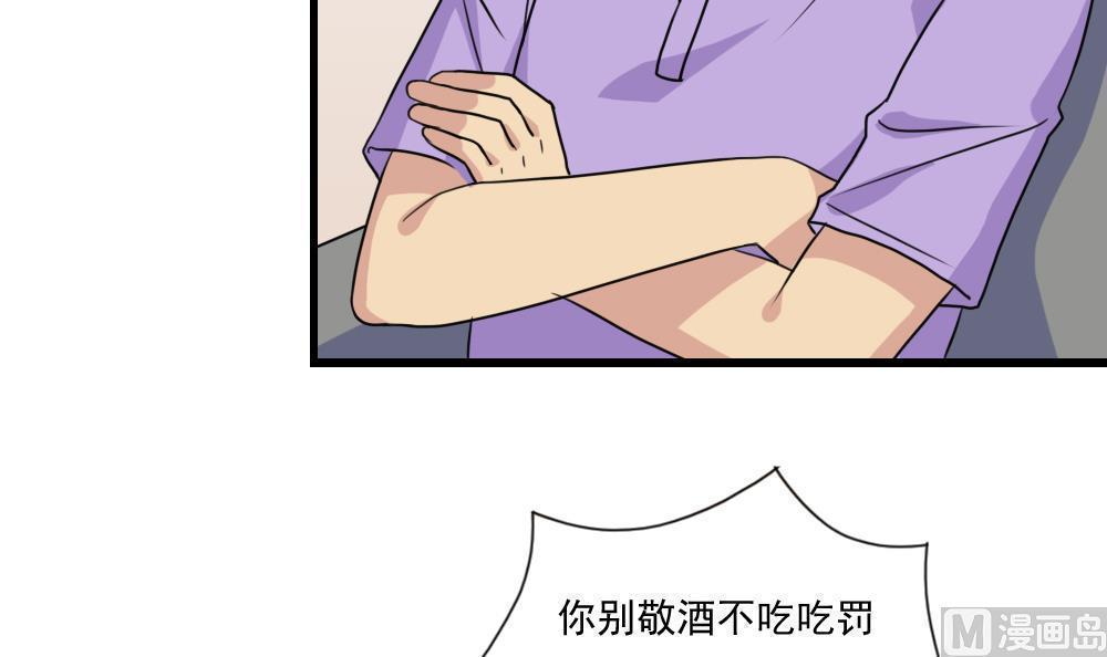 第156话6