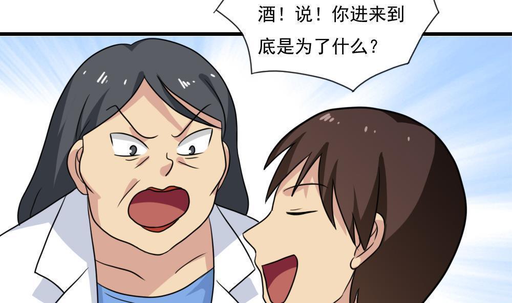 第156话7