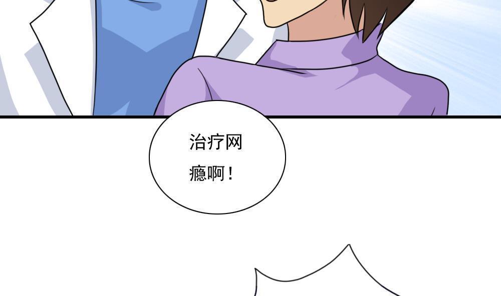 第156话8
