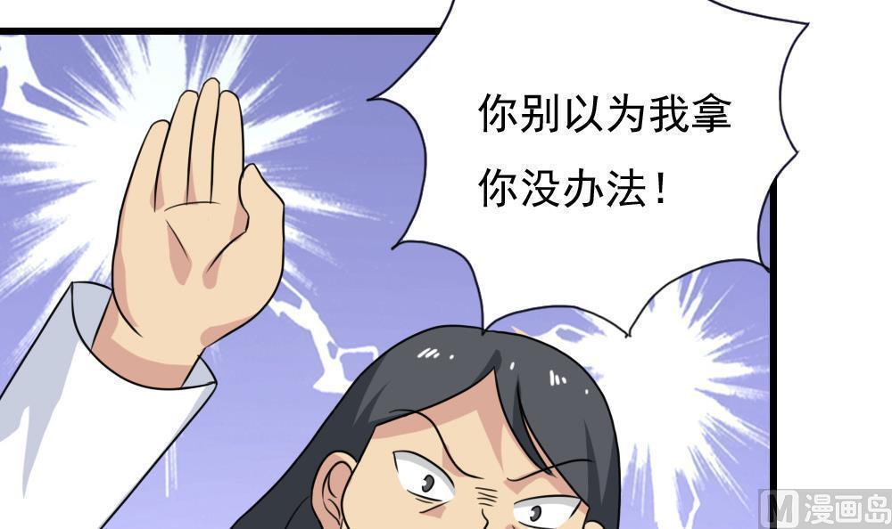 第156话9