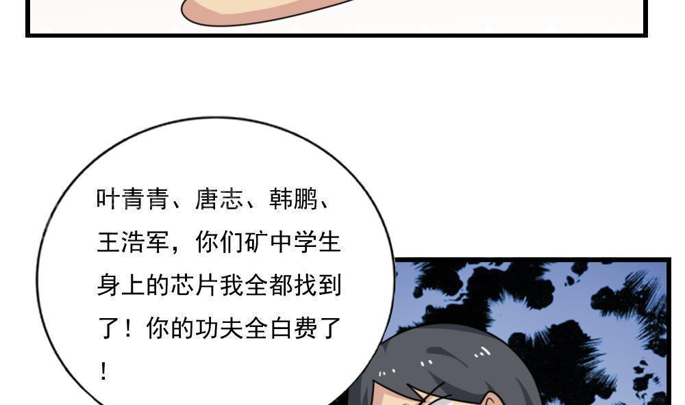 第157话10