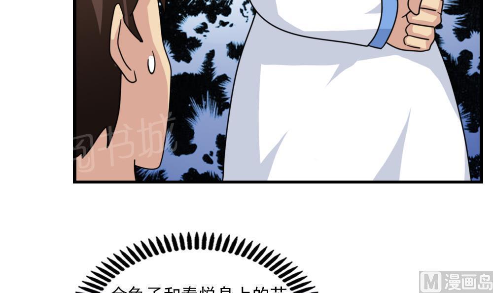 第157话12
