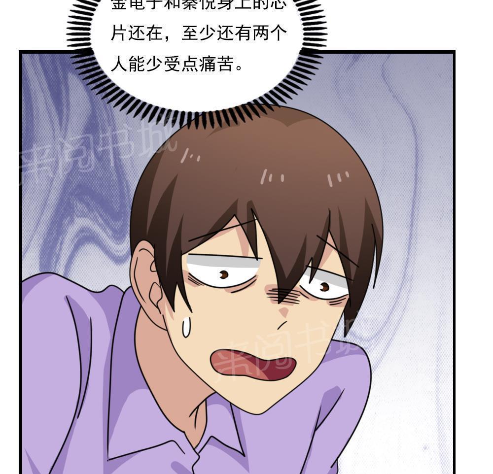 第157话13